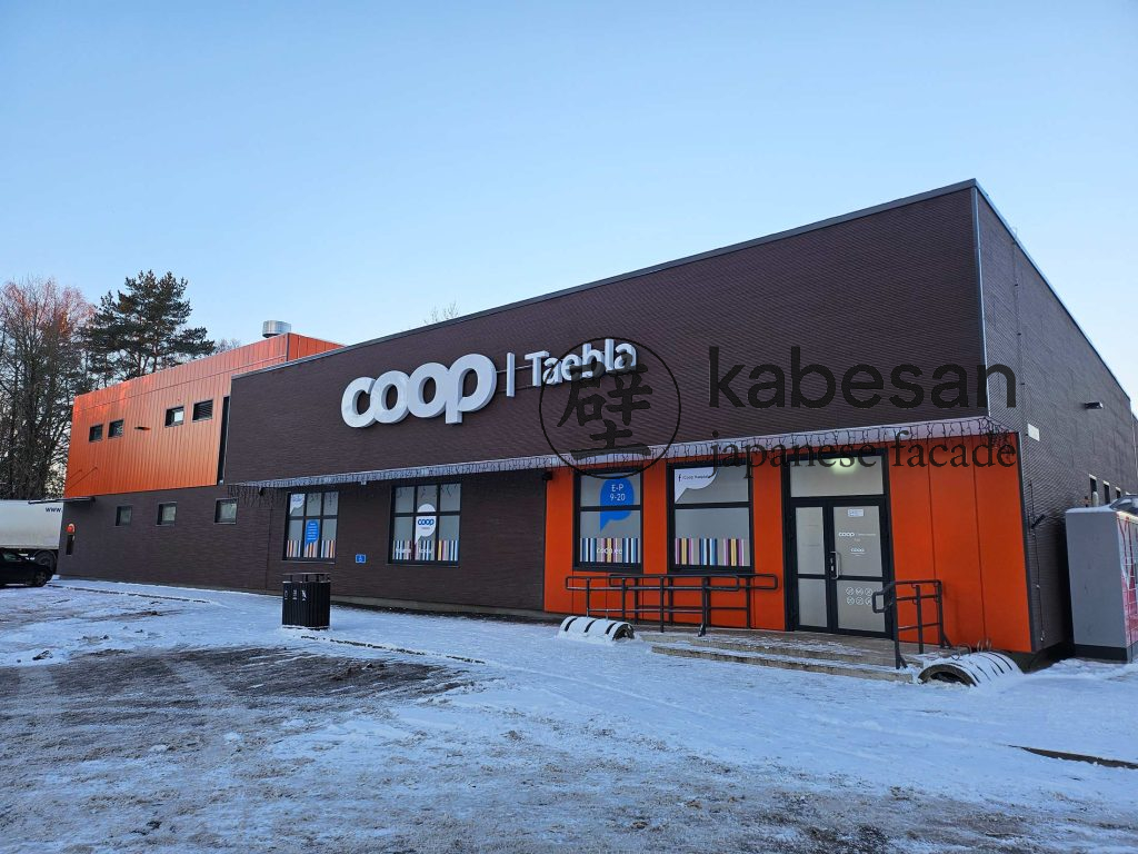 Магазин Coop Taebla, KEFF217