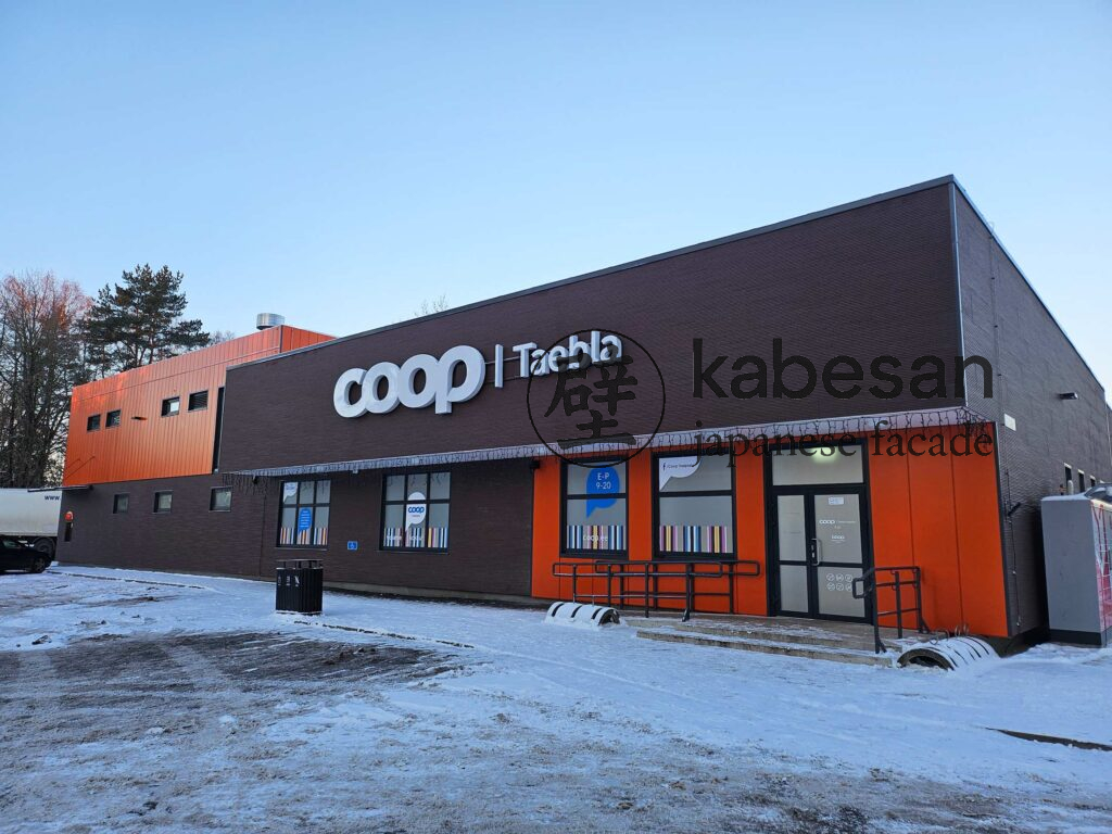 Магазин Кооп Таебла, KEFF217