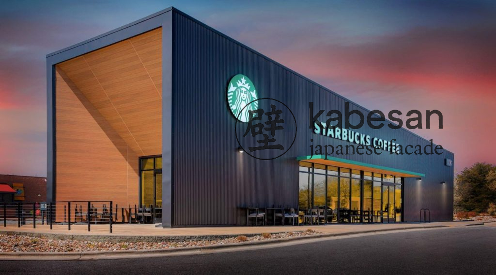Starbucks, KEPC876