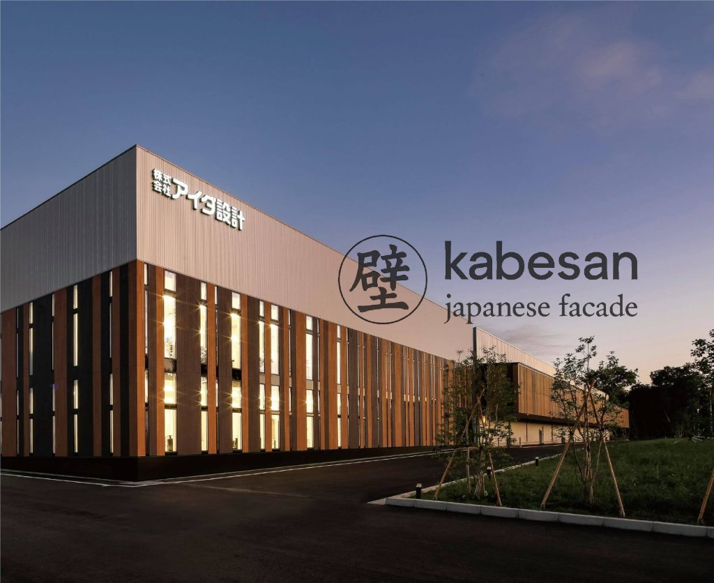 Деревообробний завод, KEPC352