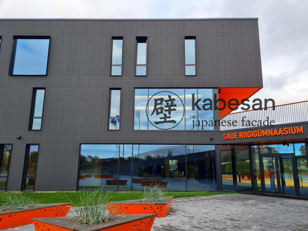 Державна гімназія Сауе, KEPS586