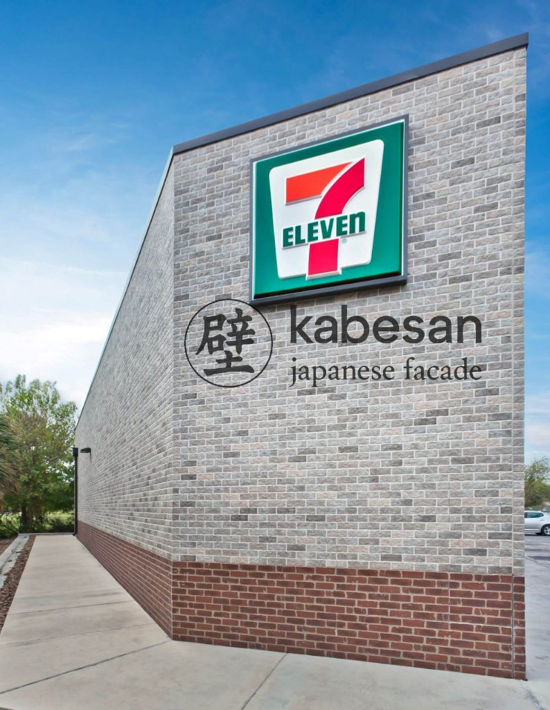 7-Eleven, KEFF3032